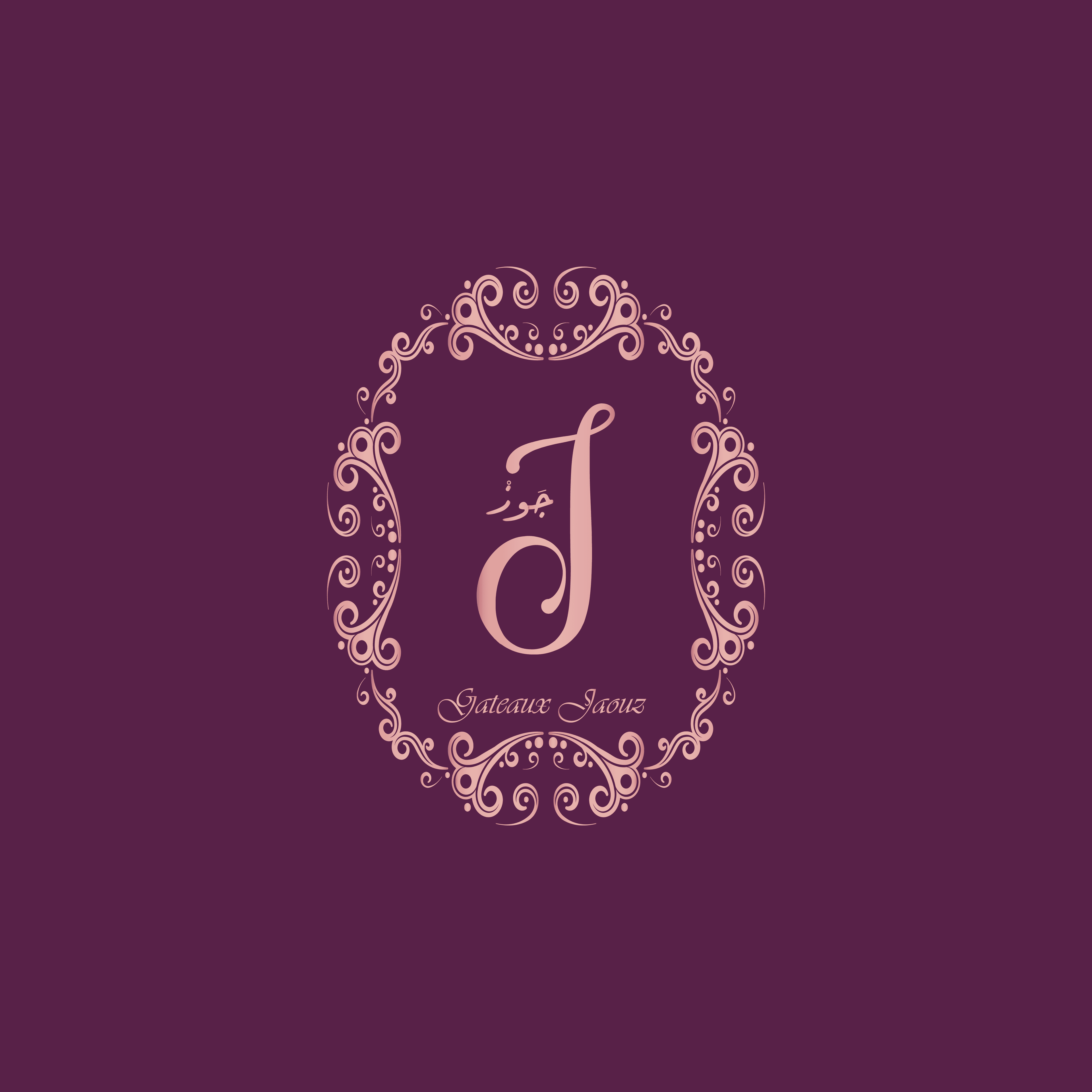 Gâteaux Jaouz